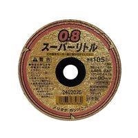ノリタケ(NORITAKE) 切断砥石 スーパーリトル 0.8 105×0.8×15mm A46S BAF 330097（直送品）