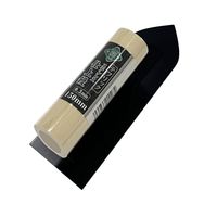 カクマン テフリック ステンレス製 仕上鏝 150mm 0.3mm厚 153125 1セット(2丁:1丁×2個)（直送品）