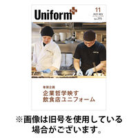 ユニフォーム＋（プラス） 2026/03/31発売号から1年(12冊)(雑誌)（直送品）
