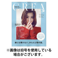 CREA（クレア） 2026/03/06発売号から1年(4冊)(雑誌)（直送品）