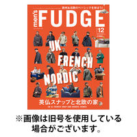 men’s FUDGE（メンズファッジ） 2026/03/25発売号から1年(10冊)(雑誌)（直送品）
