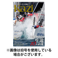 KAZI（舵） 2026/03/05発売号から1年(12冊)(雑誌)（直送品）