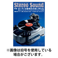 StereoSound（ステレオサウンド） 2026/03/03発売号から1年(4冊)(雑誌)（直送品）