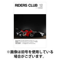 RIDERS CLUB（ライダースクラブ） 2026/03/27発売号から1年(12冊)(雑誌)（直送品）