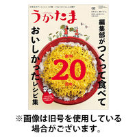 うかたま 2026/03/05発売号から1年(4冊)(雑誌)（直送品）