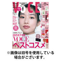 VOCE（ヴォーチェ） 2026/03/21発売号から1年(12冊)(雑誌)（直送品）