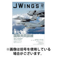 Ｊウイング 2026/03/21発売号から1年(12冊)(雑誌)（直送品）