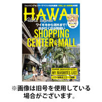 アロハエクスプレス 2026/03/06発売号から1年(4冊)(雑誌)（直送品）