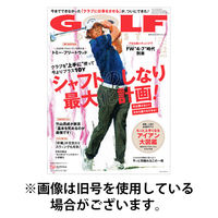 ゴルフダイジェスト 2026/03/21発売号から1年(13冊)(雑誌)（直送品）