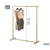 アズワン AGシングルハンガー W120cm 角パイプ新仕様 63-5728-50 1台（直送品）