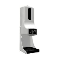 オーストリッチインターナショナル 非接触・消毒機K9PRO 専用スタンドセット K9PRO 1セット 64-9092-14（直送品）