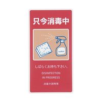 えいむ 貼るサインシート YSI3101 1枚 64-9284-75（直送品）