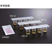 エルメックス XgalーMUG培地 倍濃度5mL XM-32 1ケース 64-8070-79（直送品）