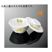 国際化工 丸小鉢 蓋 みもざ G181CF-MIM 1個 64-7776-33（直送品）