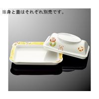 国際化工 角皿 身 七宝 S81BF-SIP 1個 64-7785-69（直送品）