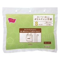 カウネット 吊り下げて使えるポリエチレン手袋 Sサイズ 100枚入 42755067 1袋(100枚) 64-9364-23（直送品）