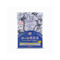 白十字 サルバ ガーゼねまき 婦人用 M 43127 1枚 63-1455-88（直送品）