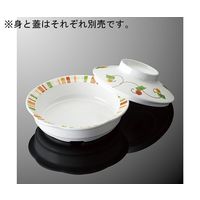 国際化工 丸深皿 特小 蓋 色かずら S74CF-IK 1個 64-7785-35（直送品）