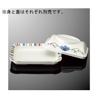 国際化工 角皿 蓋 若草 S81CF-WK 1個 64-7785-65（直送品）