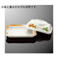 国際化工 角皿 蓋 色葉 S81CF-IH 1個 64-7785-68（直送品）