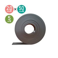 ハヤノ産業 強力マグネットテープ 異方性 50mm×5M t2 H62408-03 1巻 64-9298-97（直送品）