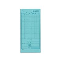 大黒工業 会計伝票 多状ミシン入り2枚複写 K601Nナンバー入り 20冊入 61-6848-13 1組(1000枚)（直送品）