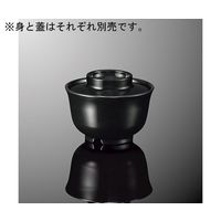 国際化工 羽反吸物椀 特小 蓋 黒 B 117C-B 1個 64-7764-39（直送品）
