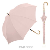 ラクスルクラフツ NT 8本骨バンブー無地ジャンプ傘(ピンクベージュ) 43080004 1セット(3本)（直送品）