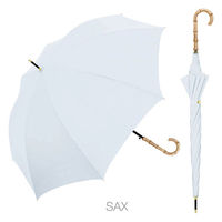 ラクスルクラフツ NT 8本骨バンブー無地ジャンプ傘(サックス) 43080007 1セット(3本)（直送品）