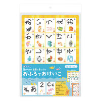 銀鳥産業 銀鳥 おふろでおけいこ 290-009 1個（直送品）