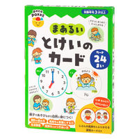 銀鳥産業 銀鳥 まあるいとけいのカード 099-001 1個（直送品）