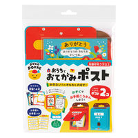 銀鳥産業 銀鳥 おうちでおてがみポスト 290-015 1個（直送品）