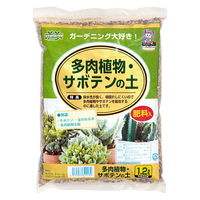 協栄包装 多肉植物・サボテンの土 1.2L 99574 1個（直送品）