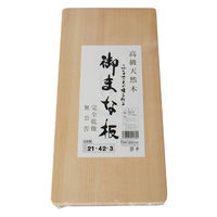 星野工業 白ラベルまな板 幅240×奥行420×高さ30mm 021395 1個（直送品）