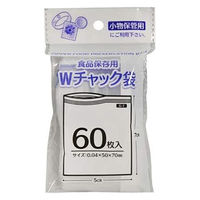 プラテック Wチャック袋 60枚 031390 1セット(60枚入)（直送品）