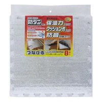 シンカテック リフレイン トイレ収納ケースワイド W 430741 1個（直送品）