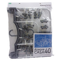 オーエ アルモアカーサ 角ハンガー40P GY 850226 1個（直送品）