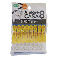 オーエ アルモアカーサ 取替用ピンチ8P Y 850257 1セット(8個入)（直送品）