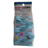 オーエ LS 竿ピンチ 5個入 855832 1セット(5個入)（直送品）