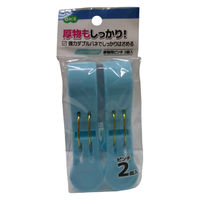 オーエ LS 厚物用ピンチ2個入 855863 1セット(2個入)（直送品）