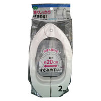 オーエ LS パワーふとんばさみ2個組 855931 1セット(2個入)（直送品）