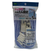 オーエ LS 洗濯ロープ太巻 5m 855955 1個（直送品）