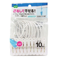オーエ LS ひも付きピンチ 10個入 WH 856013 1セット(10個入)（直送品）