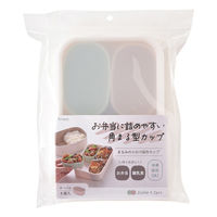 アーネスト まるみの小分け保存カップ オーバル A-78136 1個（直送品）