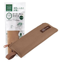 アール 繰返し使える調湿竹炭スティック ベージュ GI-001 1個（直送品）