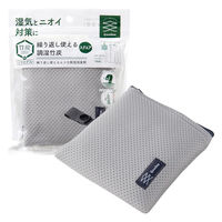 アール 繰返し使える調湿竹炭スクエア グレー GI-103 1個（直送品）