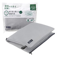 アール 繰返し使える調湿竹炭ワイド グレー GI-105 1個（直送品）