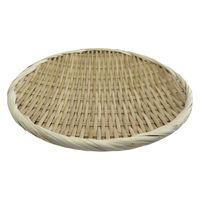 つかさき 盆ザル36cm 50436 1個（直送品）