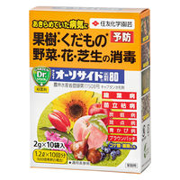 住友化学 住友化学園芸 サンケイ オーソサイド水和剤80分包化 2g×10 316223 1個（直送品）