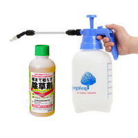 マルハチ 除草剤をまくためのスプレー&除草剤セット 268491 1個（直送品）